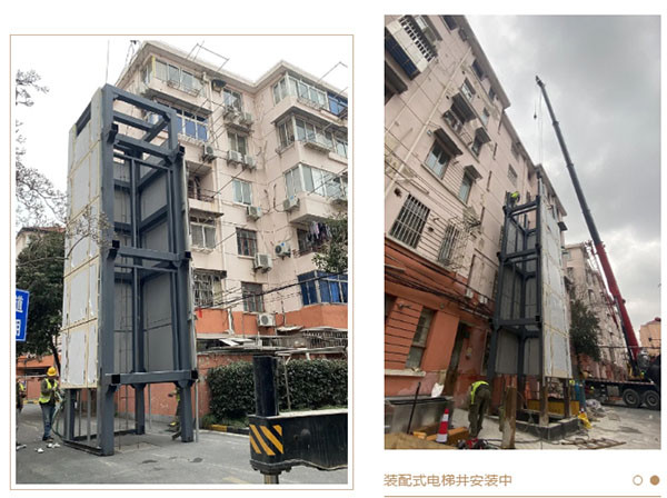 造電梯的也會加電梯！上海三菱助更多‘懸空老人’圓電梯夢
