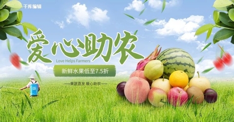 綠色電能，簡約風尚 點亮農產品新篇章