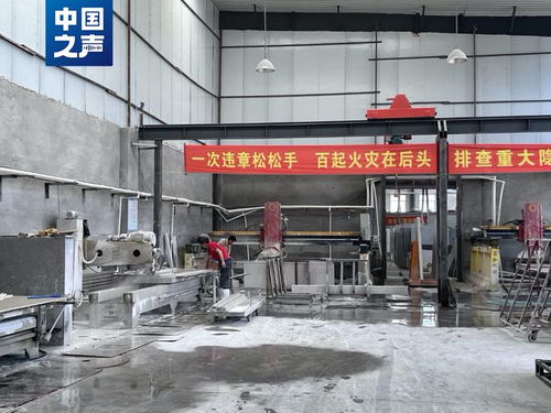 多家石材加工廠違規(guī)入駐長春國家級開發(fā)區(qū)，審批流程暴露監(jiān)管漏洞