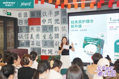 穩健醫療捐贈失禁護理產品，助力深圳養老機構專業照護能力提升