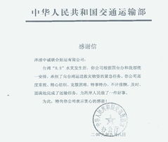 深圳聯(lián)合國(guó)際船舶代理 領(lǐng)航全球航運(yùn)，賦能國(guó)際船舶管理新紀(jì)元