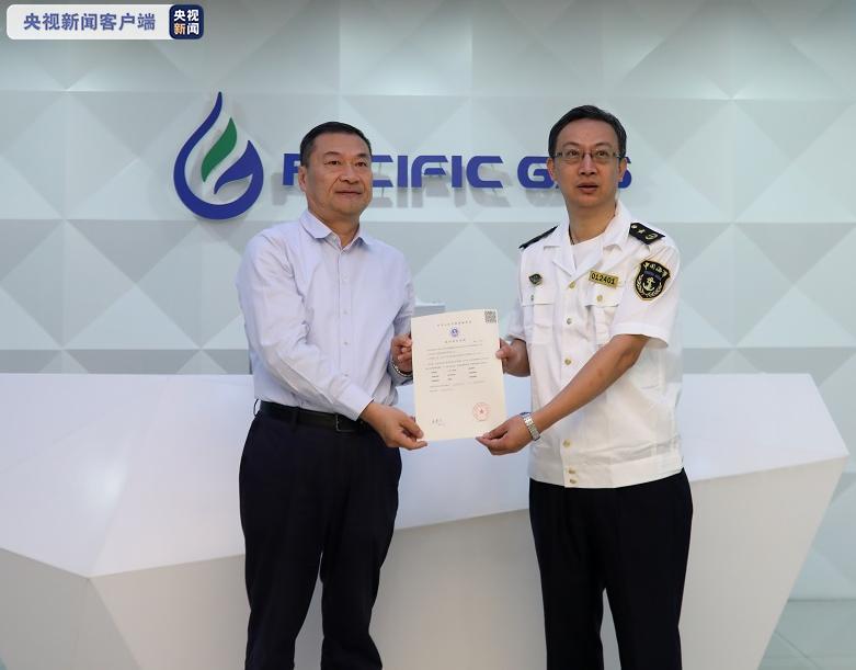 臨港新片區首家LNG運輸加注船舶管理公司獲發資質證書，國際船舶管理業務迎來新突破